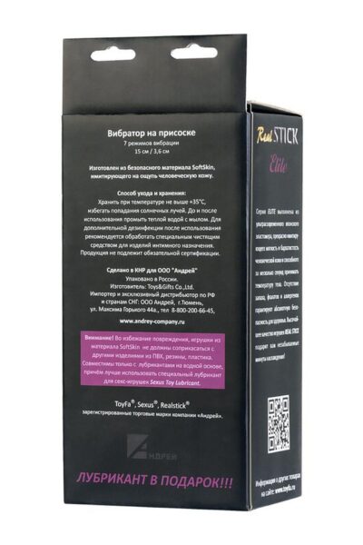 Realistyczny Wibrator LifeLike - Autentyczne doznania w nowoczesnym stylu - obrazek 10