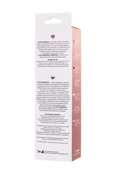 A-Toys Benedick: Elastyczny wibrator grzewczy - Luksus i innowacja spotykają się w jednym - obrazek 11