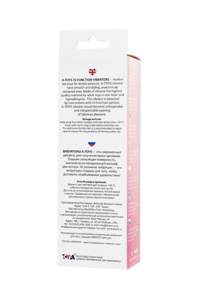 Różowy kochanek - intensywne doznania dla namiętnych przygód! - obrazek 4