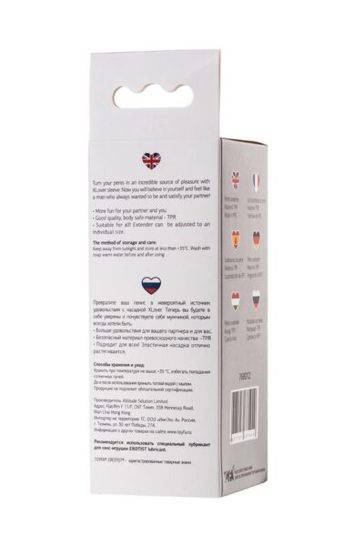 Nakładki A-Toys - Zwiększ pewność siebie i odkryj nowe intymne chwile! - obrazek 4