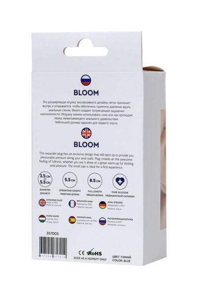 Bloom - Ekspander analny, który zapewni Ci niezapomniane doznania i rozkosz - obrazek 5