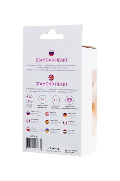 Diamond Heart - Zmysłowa i Romantyczna Zabawka Erotyczna - obrazek 5
