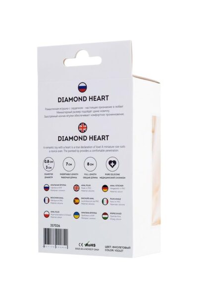 Diamond Heart - Romantyczne Spełnienie i Ekscytacja - obrazek 6