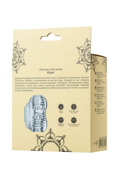 Khani - Masażer Lingam: Doskonałe doznania i intymność - obrazek 6