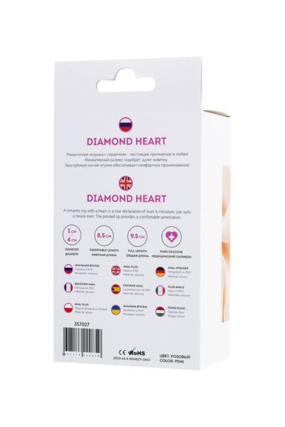 Diamond Heart - Romantyczna Zabawka Dla Miłośników Przyjemności - Odkryj Nowe Poziomy Intymności! - obrazek 7