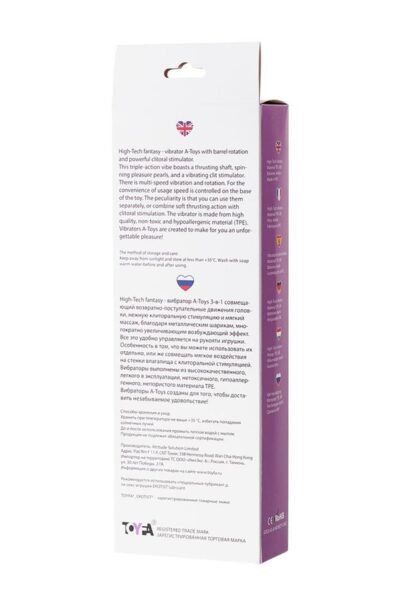 Fantazyjny Wibrator High-Tech - Podwójna stymulacja i ekscytujące doznania! - obrazek 8