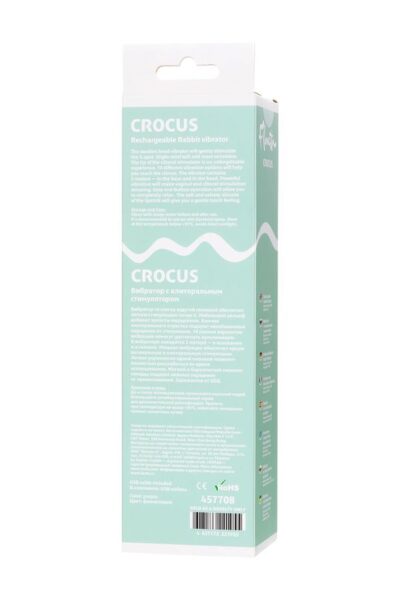 Wibrator CROCUS - intensywne doznania dla Twojej przyjemności - obrazek 9